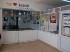 jardin10